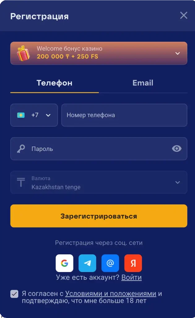 olimp-casino-registraciya